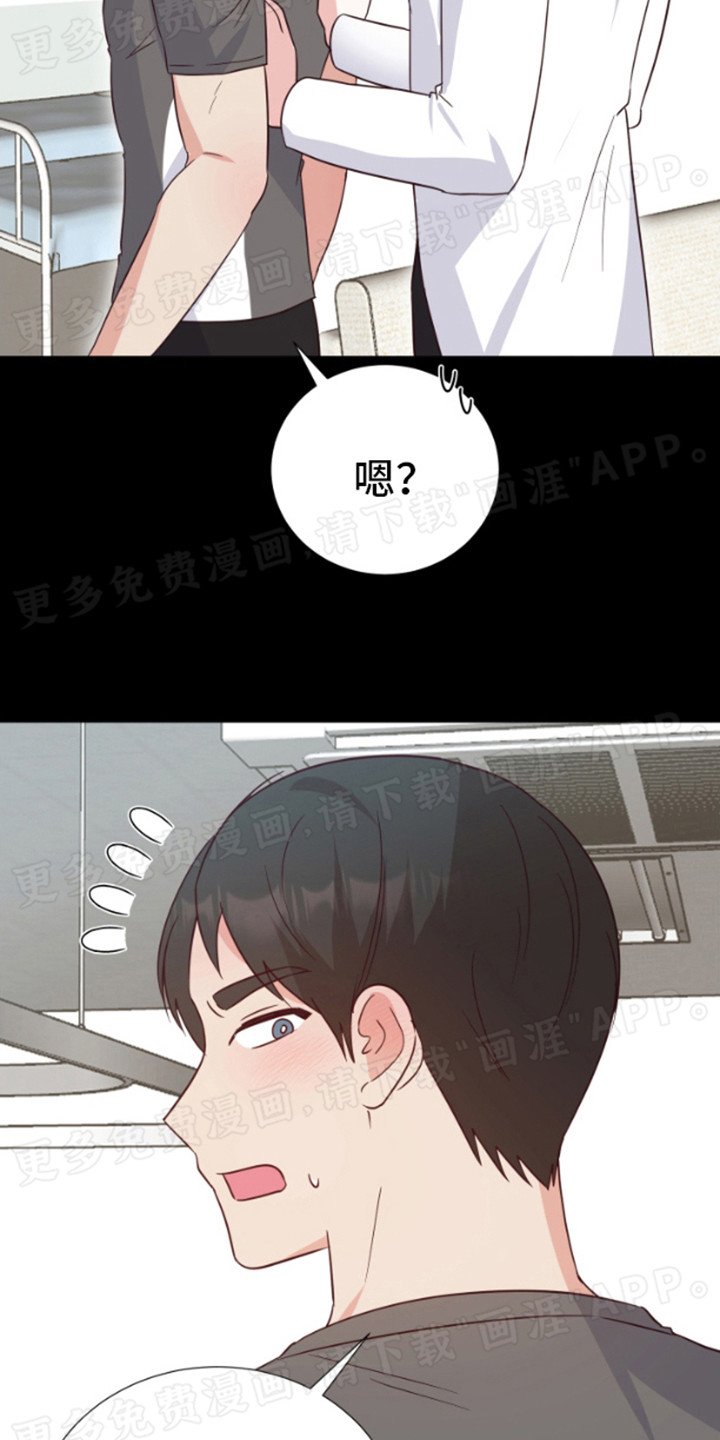 第10章：好好休息