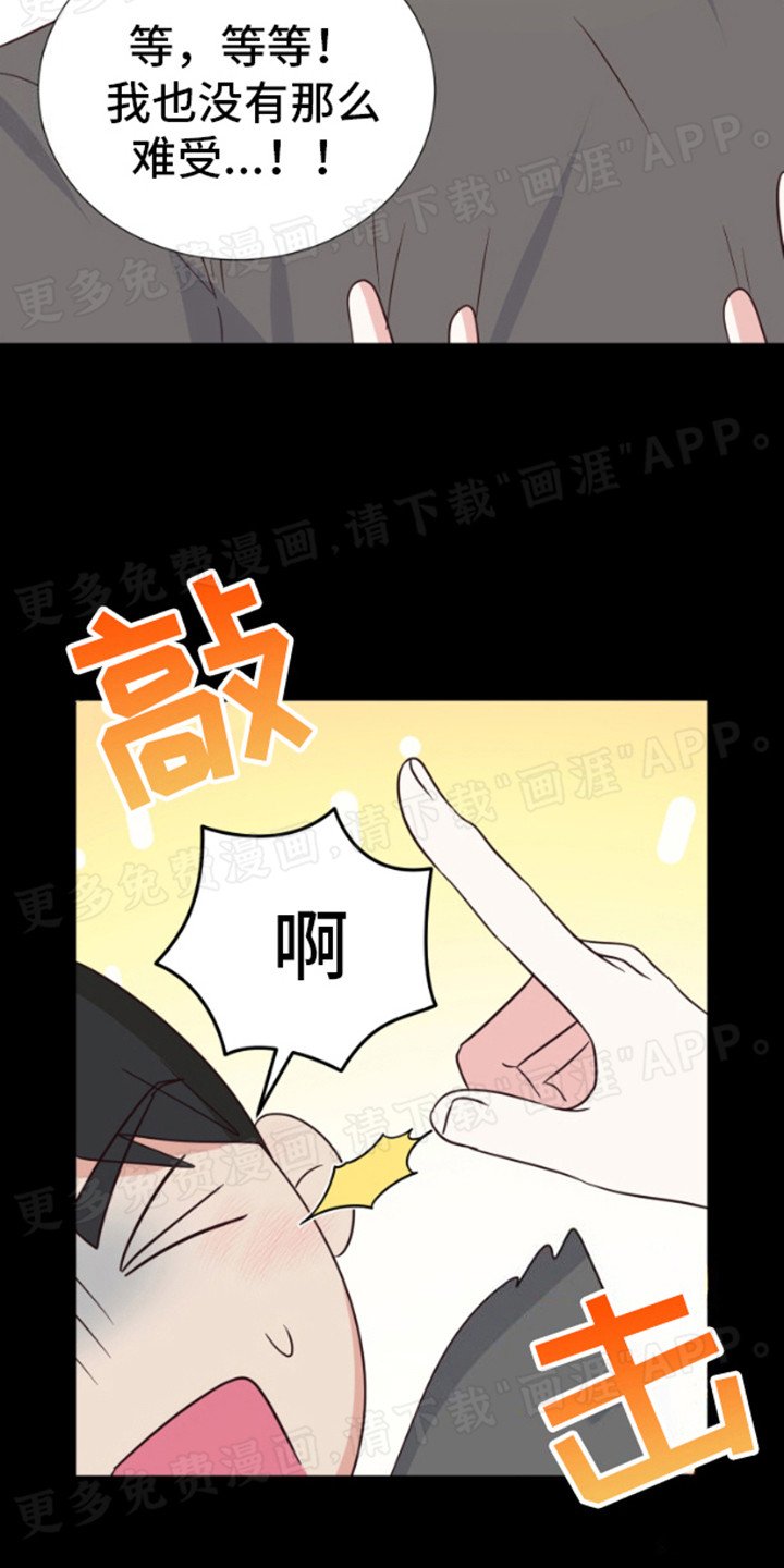 第10章：好好休息