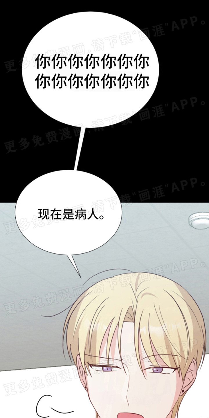 第10章：好好休息