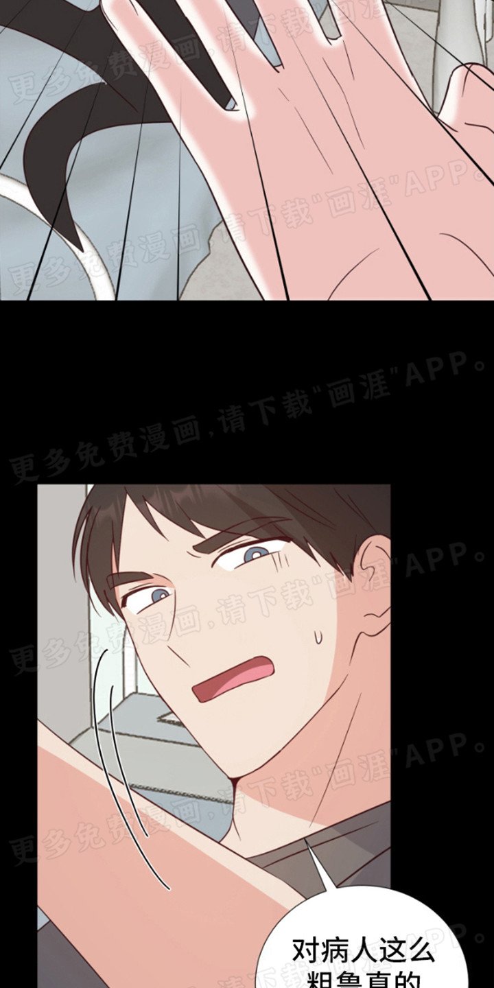第10章：好好休息
