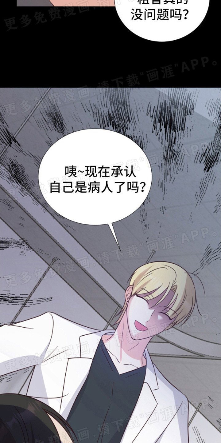 第10章：好好休息