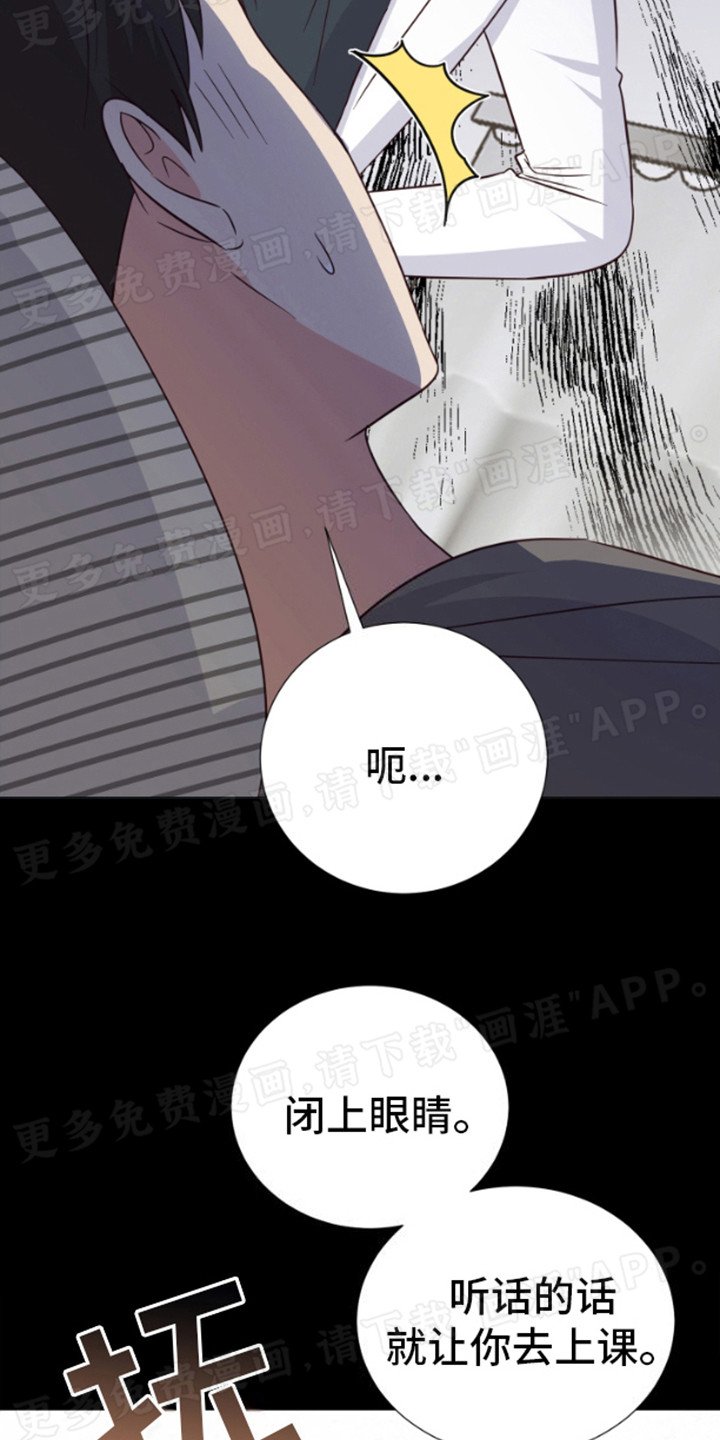 第10章：好好休息
