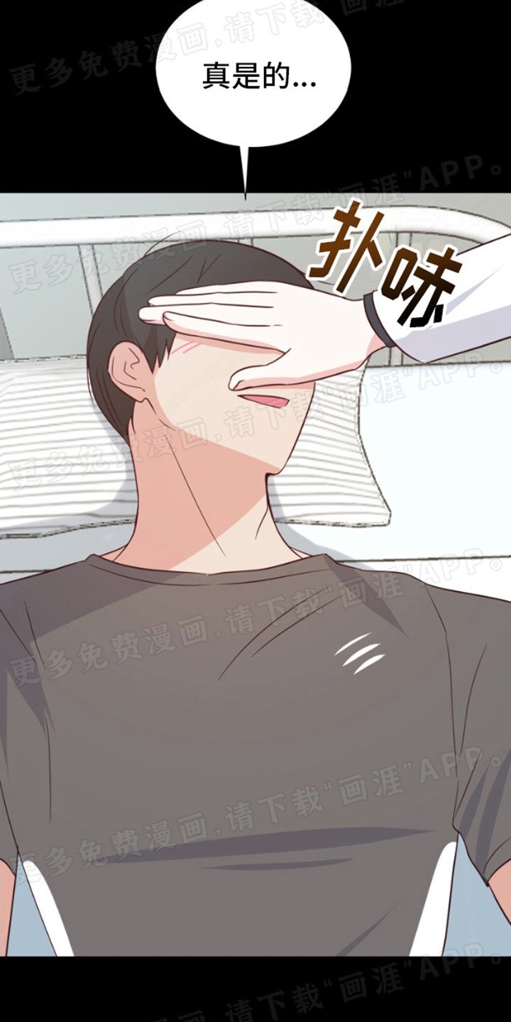 第10章：好好休息