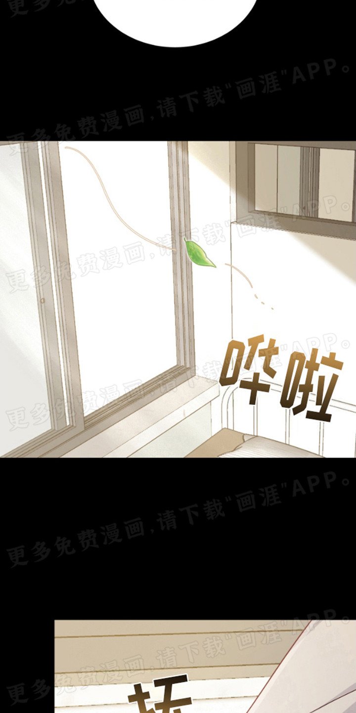 第10章：好好休息