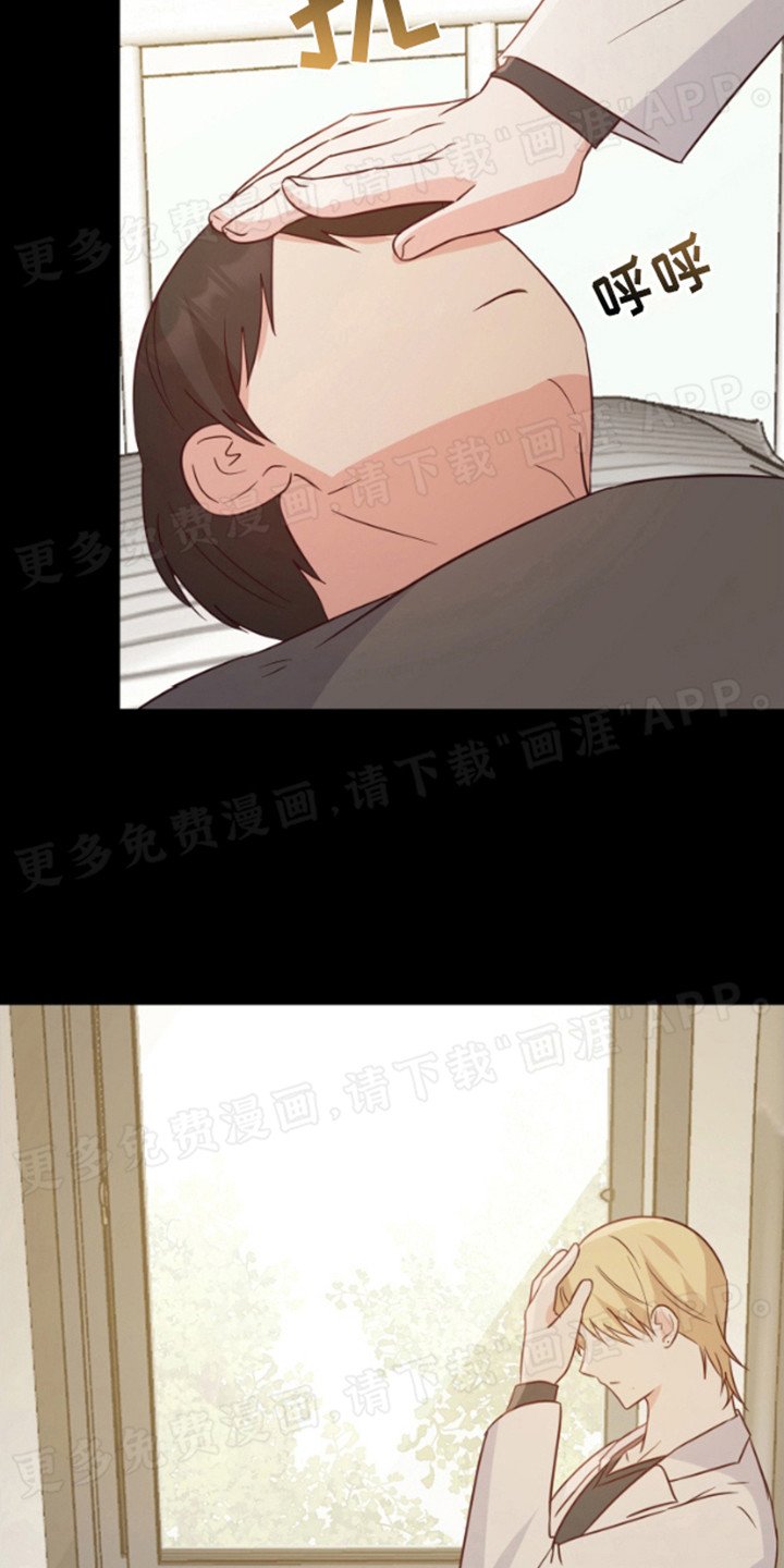 第10章：好好休息