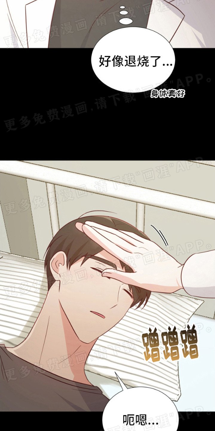 第10章：好好休息