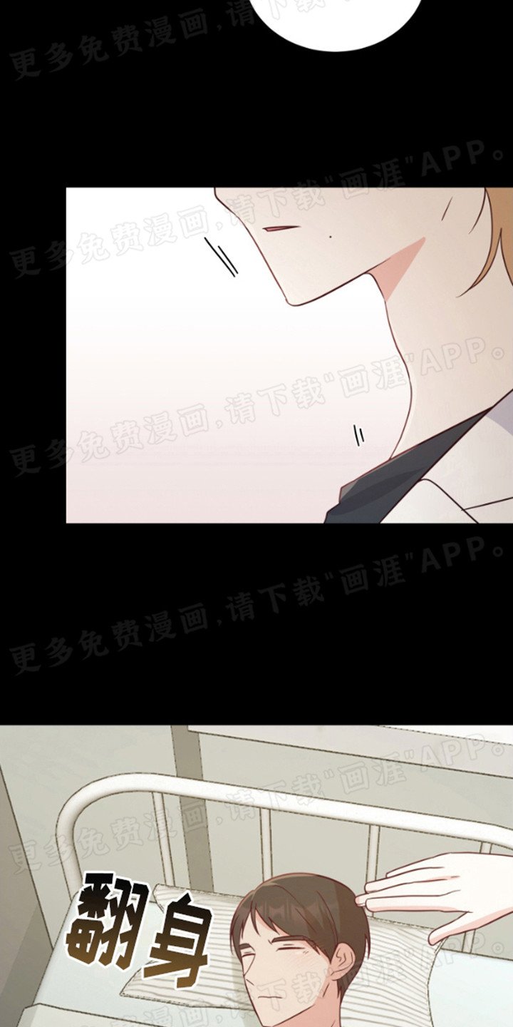 第10章：好好休息