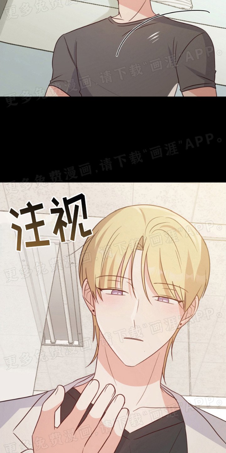 第10章：好好休息