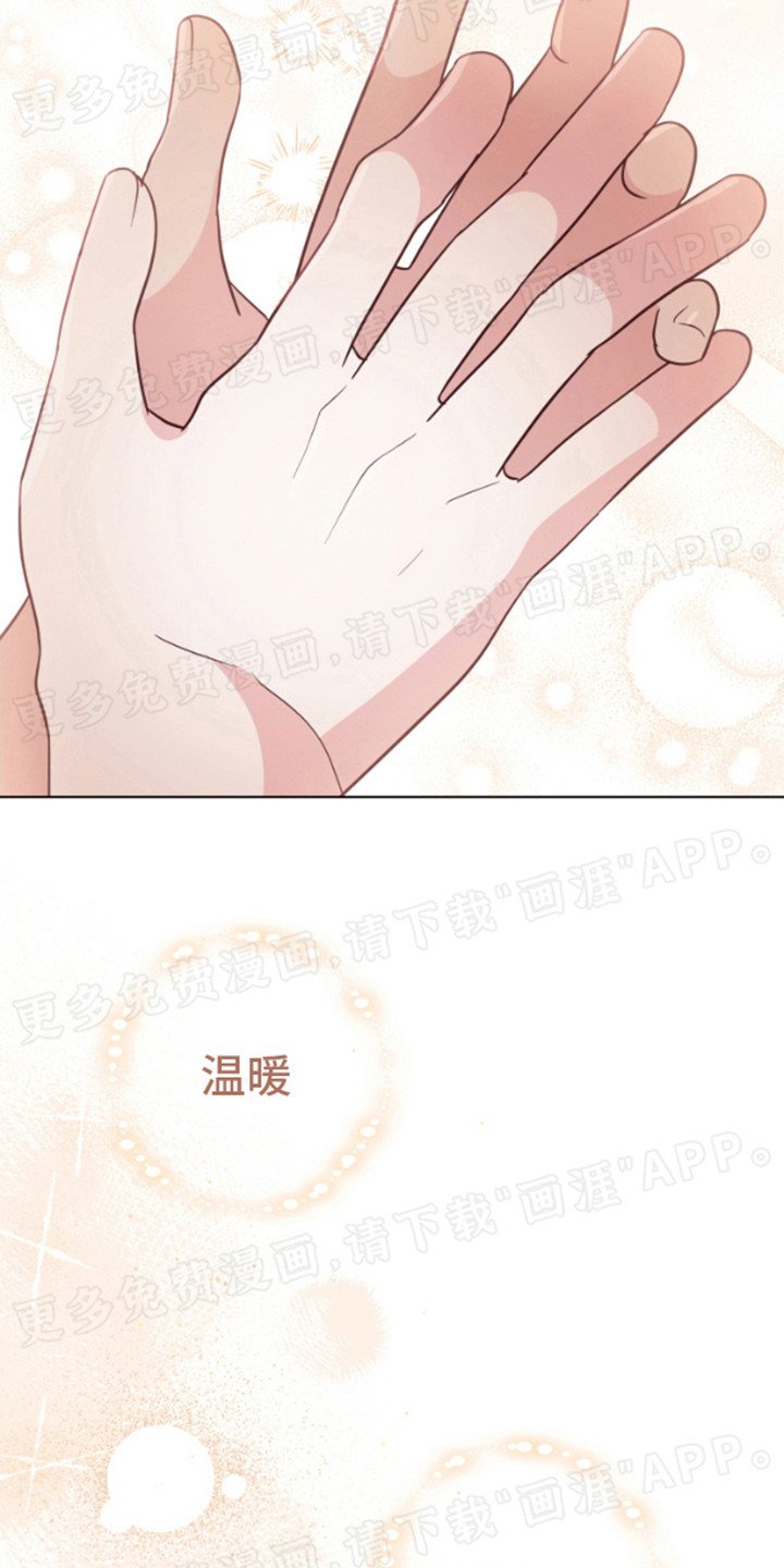 第11章：不是梦（完结）