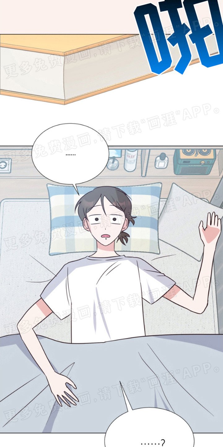 第11章：不是梦（完结）