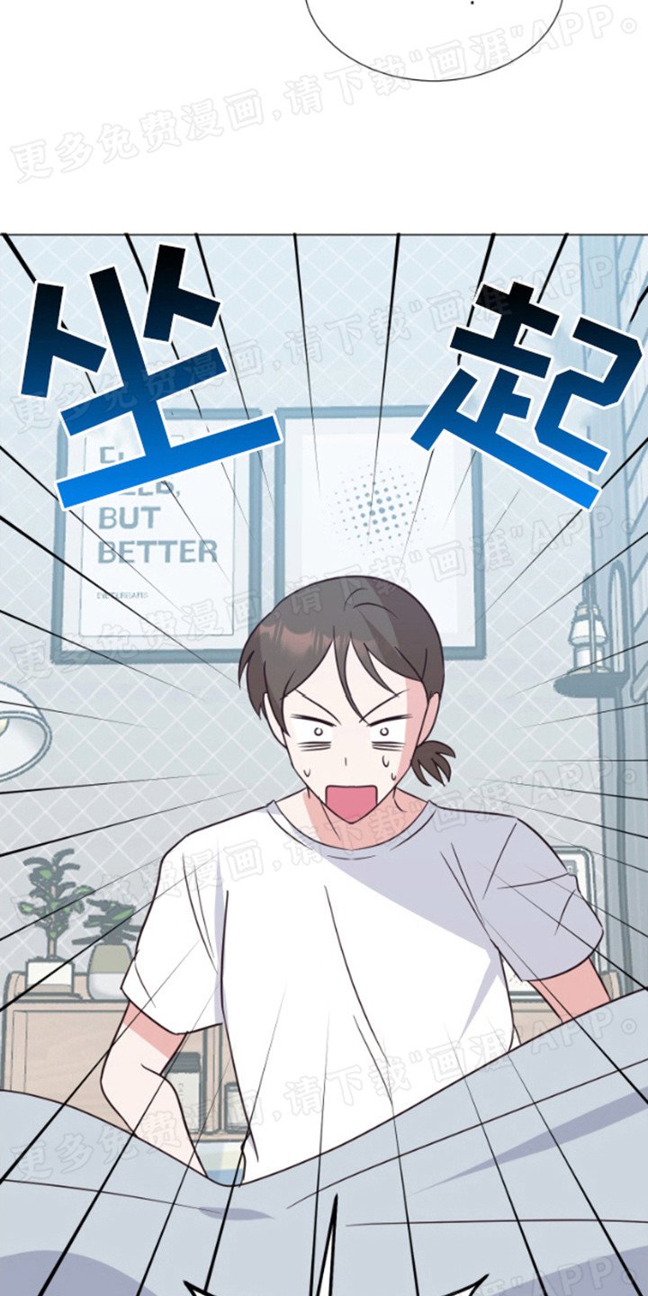 第11章：不是梦（完结）