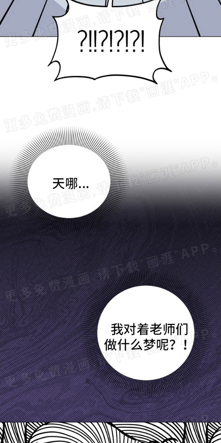 第11章：不是梦（完结）