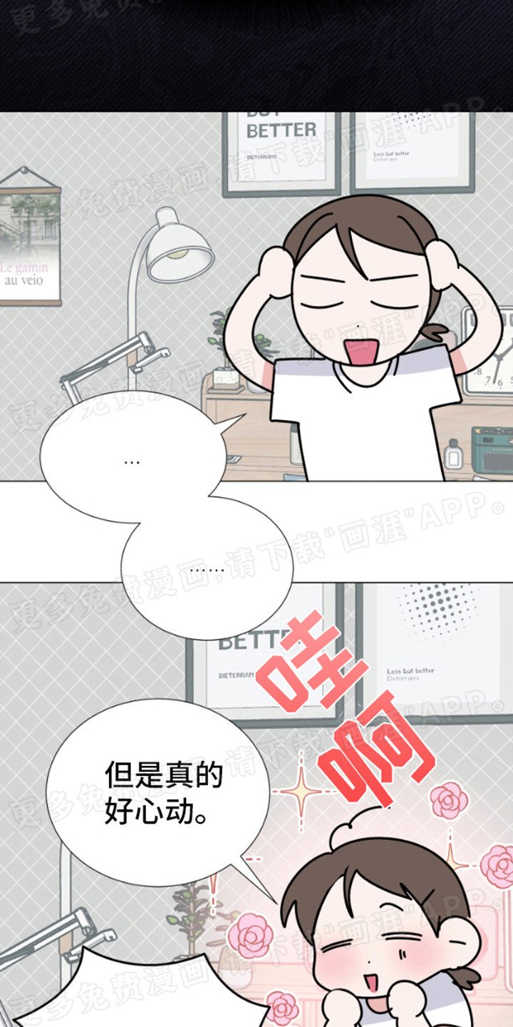 第11章：不是梦（完结）