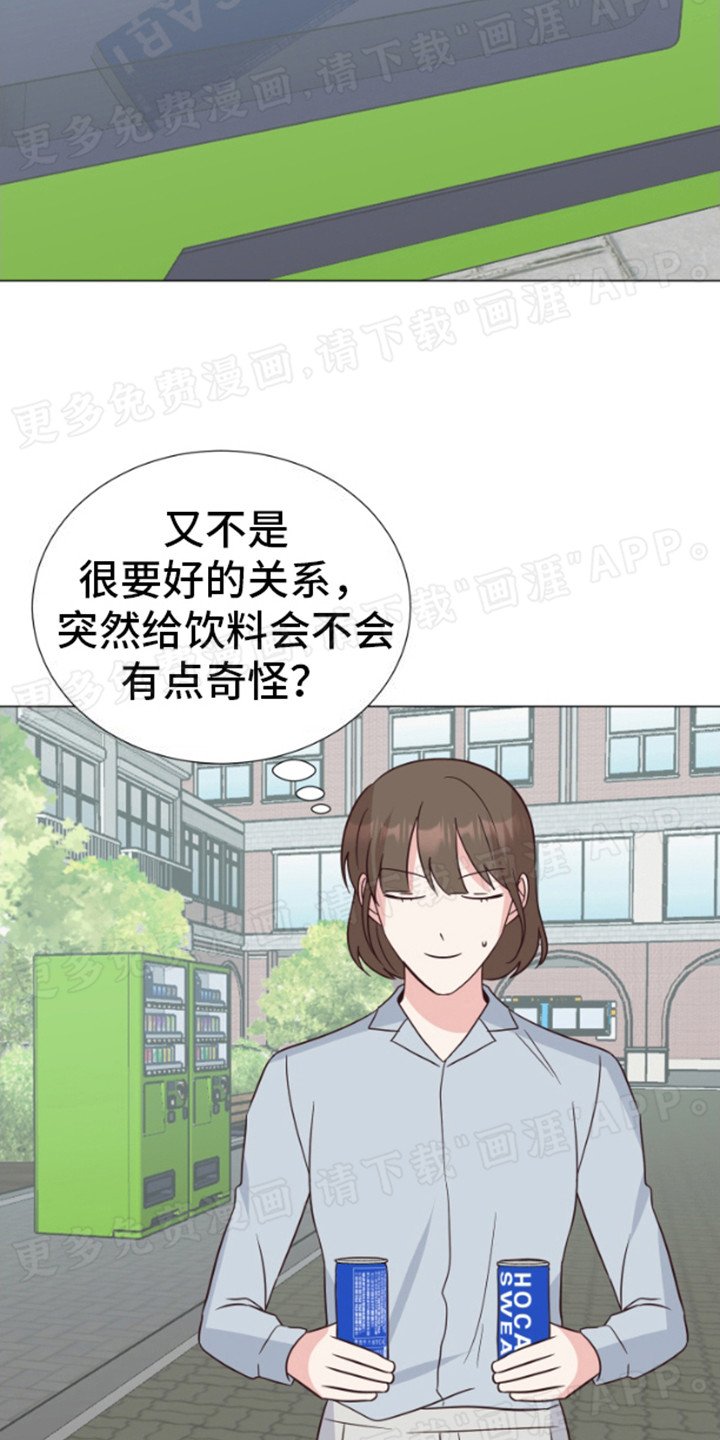 第11章：不是梦（完结）
