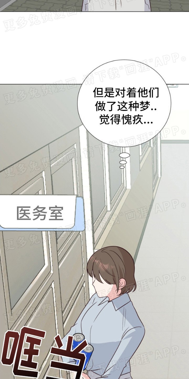 第11章：不是梦（完结）