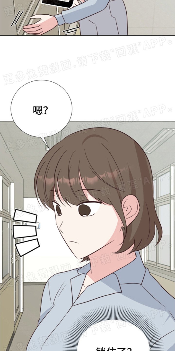 第11章：不是梦（完结）