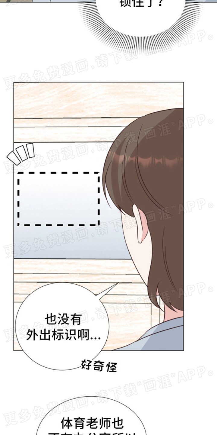 第11章：不是梦（完结）