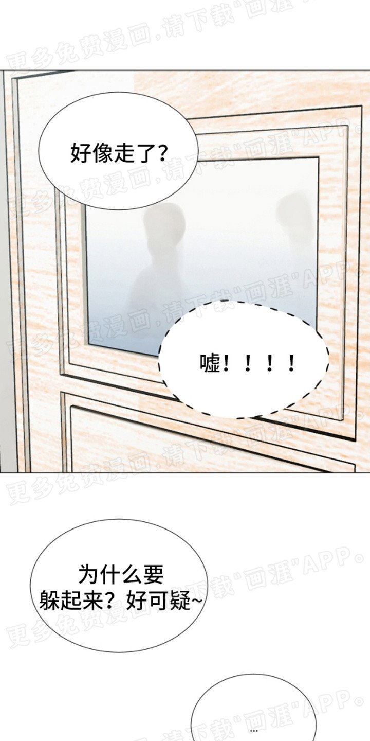 第11章：不是梦（完结）