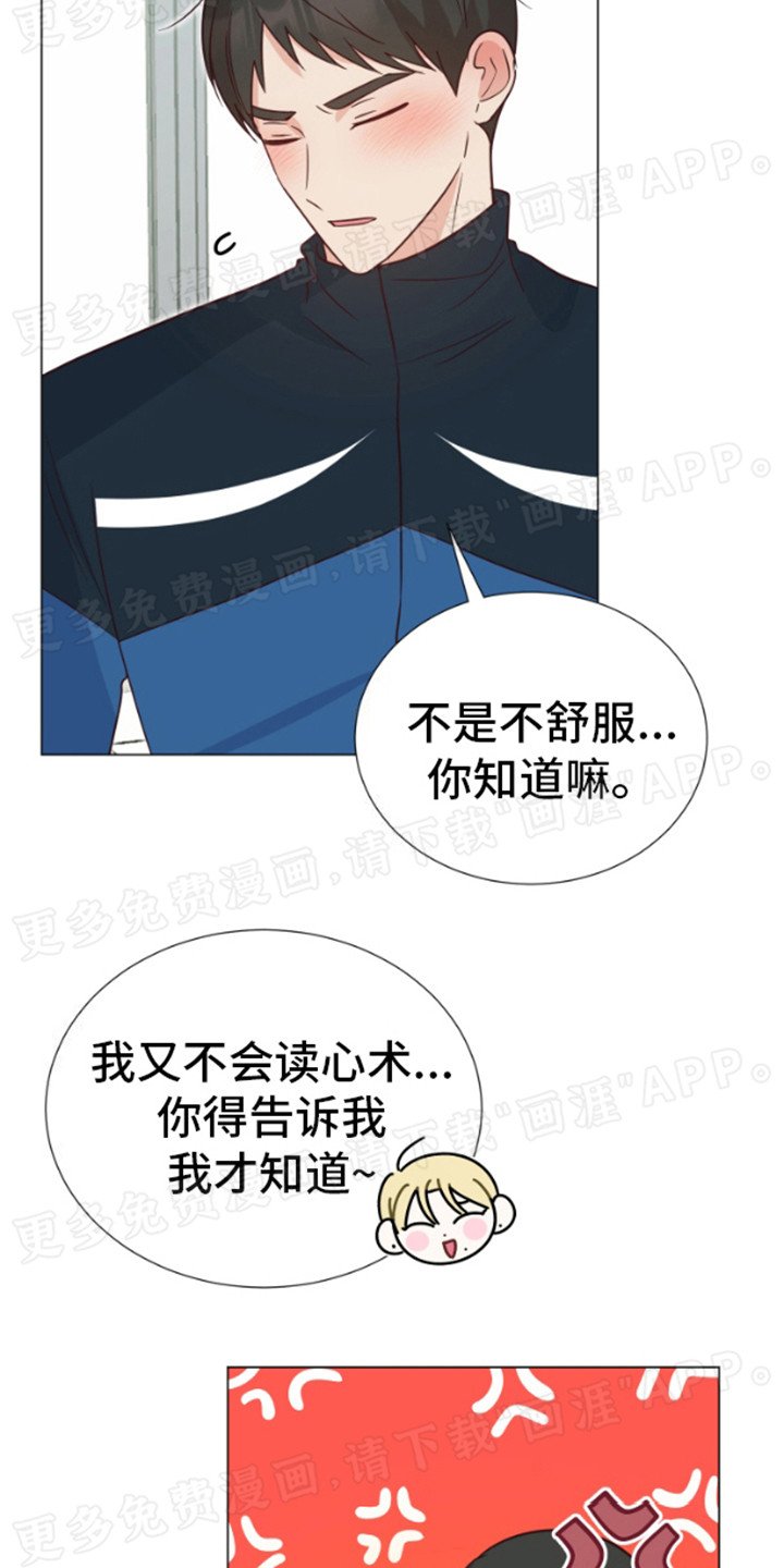 第11章：不是梦（完结）