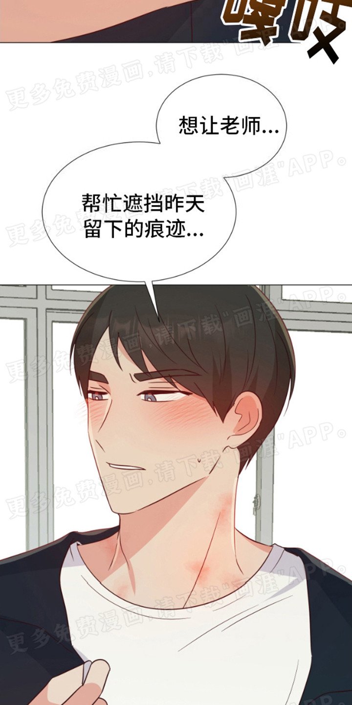 第11章：不是梦（完结）