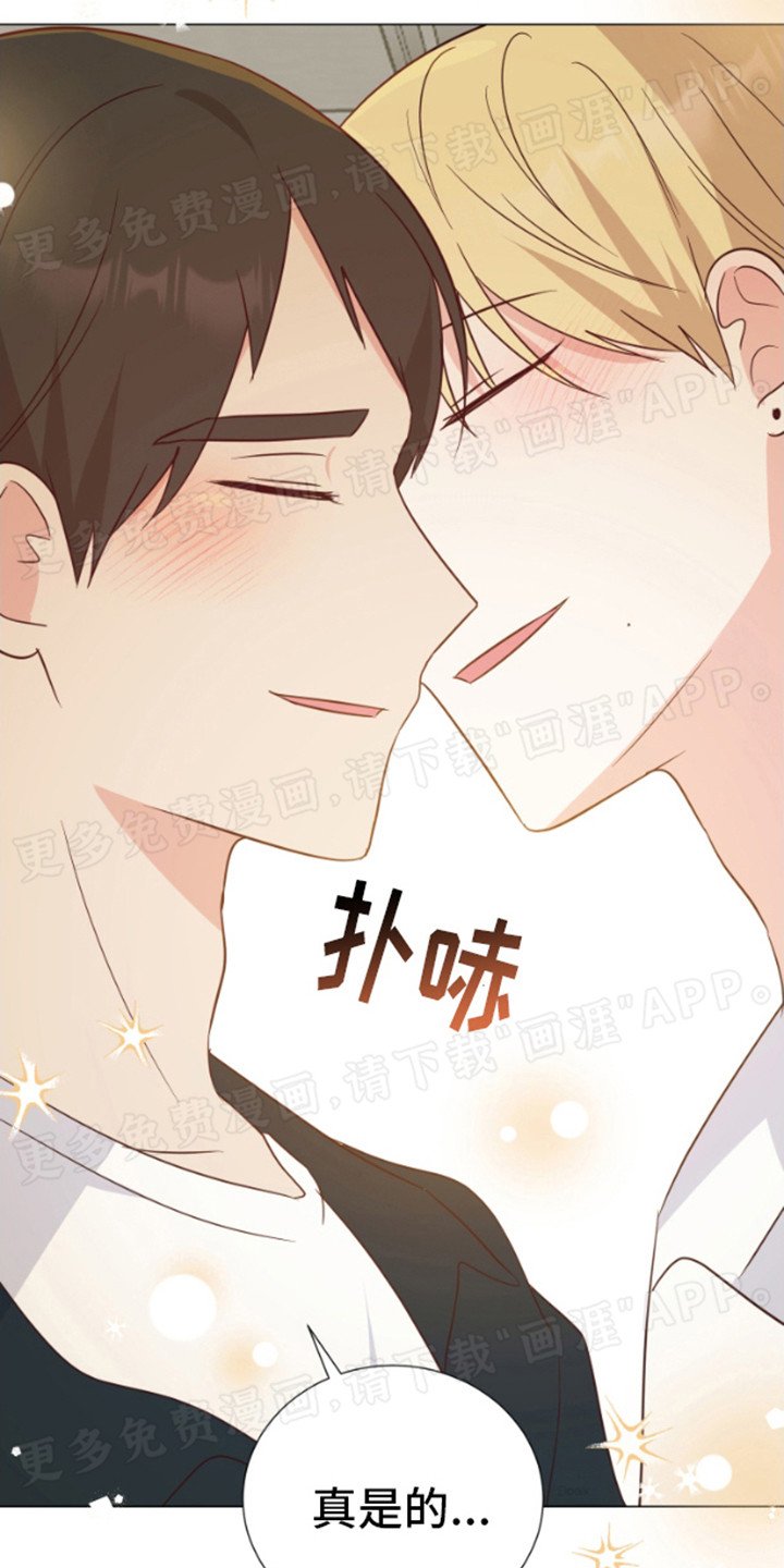 第11章：不是梦（完结）