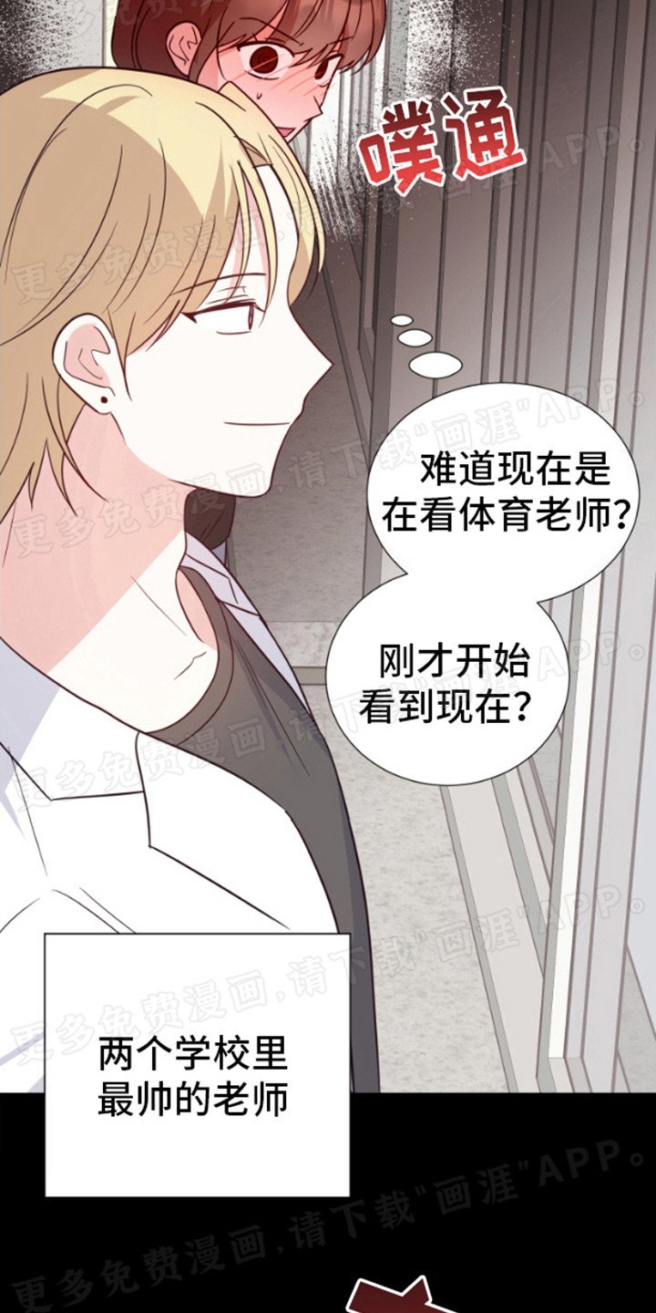 第2章：幻想