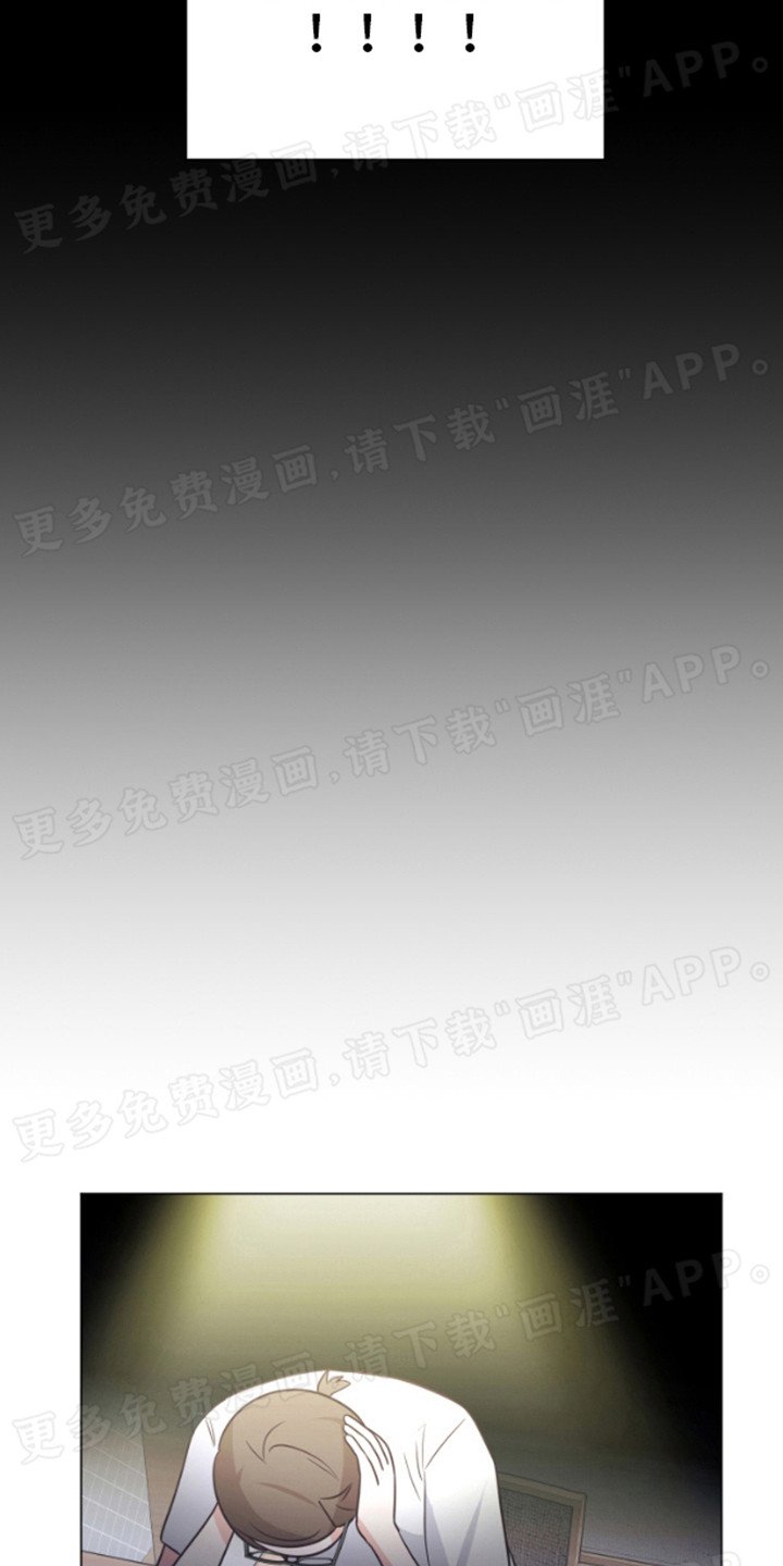 第2章：幻想