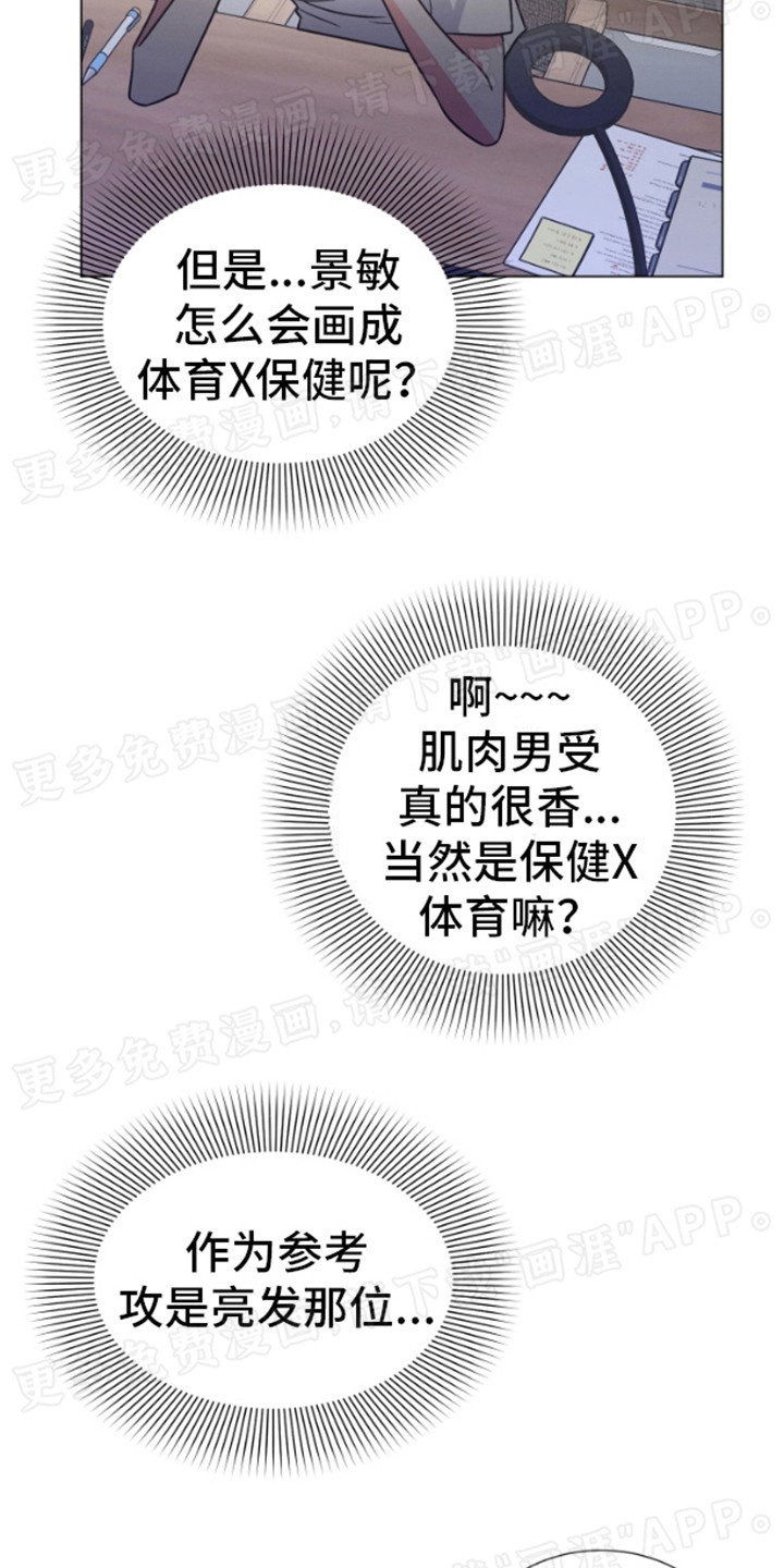 第2章：幻想