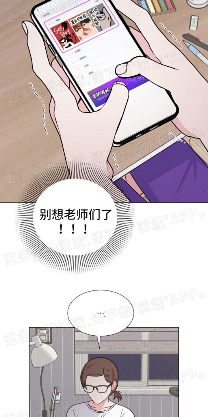 第2章：幻想