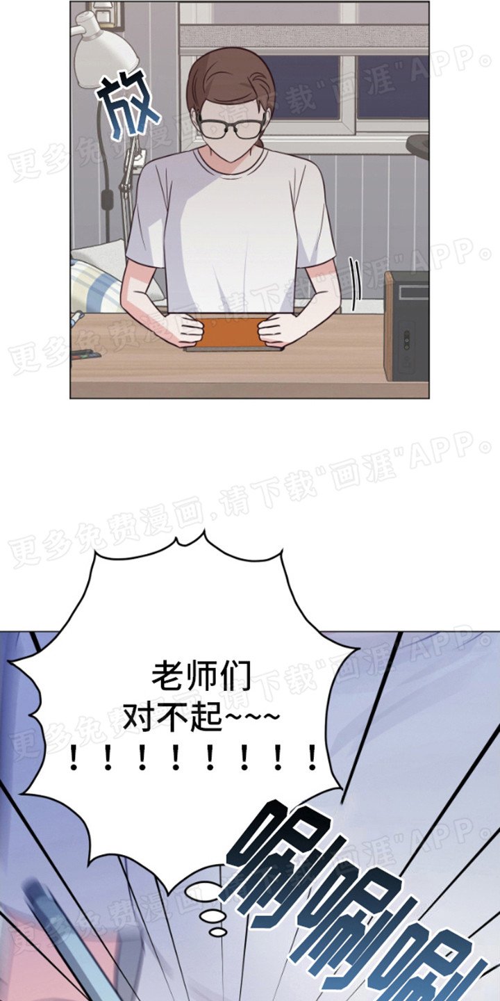 第2章：幻想