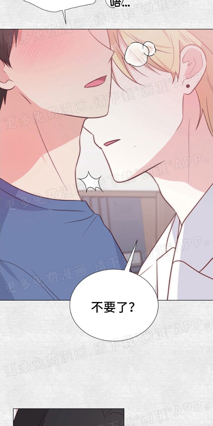 第2章：幻想