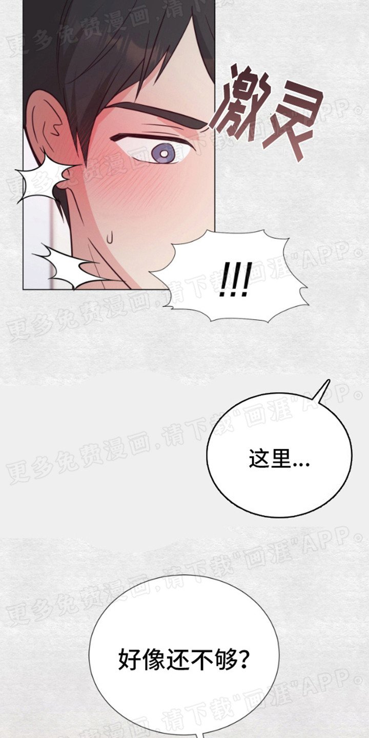 第2章：幻想