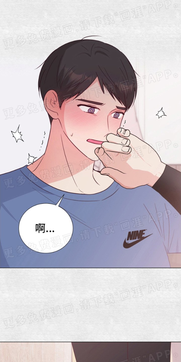第2章：幻想