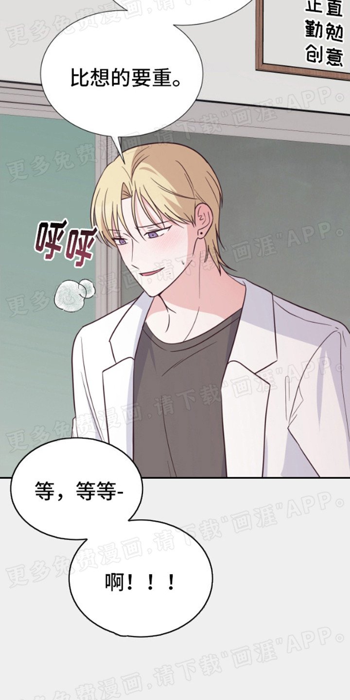 第2章：幻想