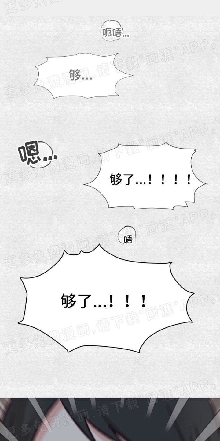 第2章：幻想