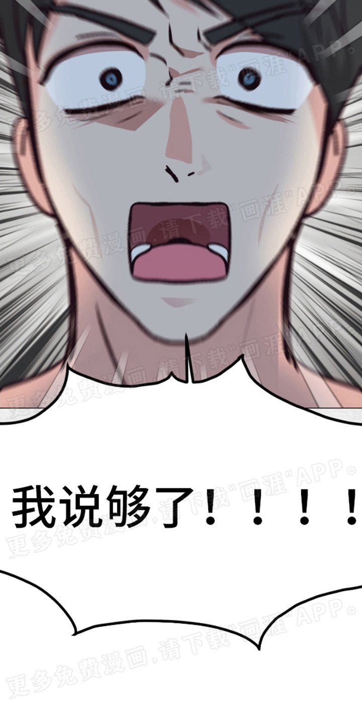 第2章：幻想