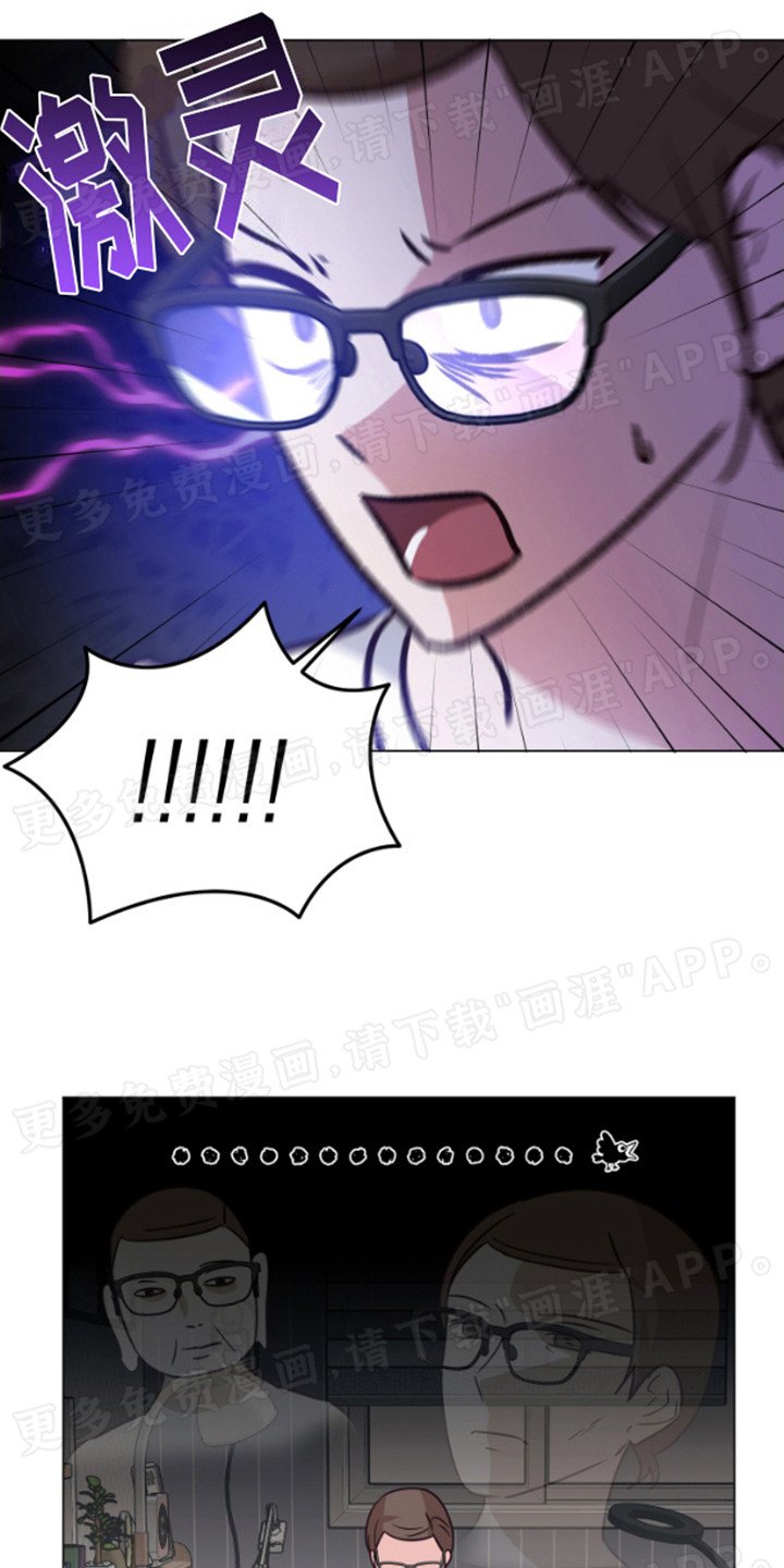 第2章：幻想