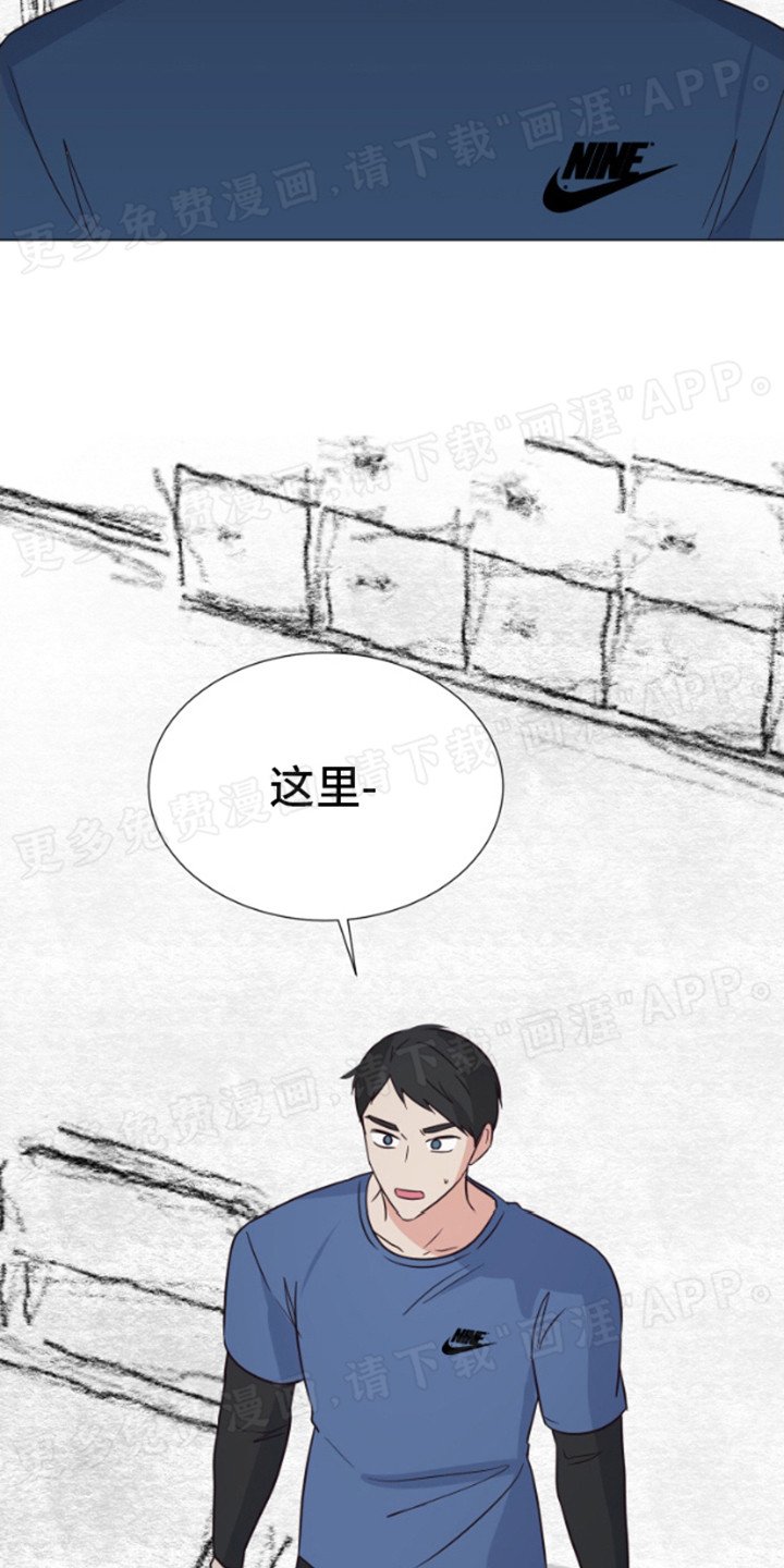 第3章：陌生的场景