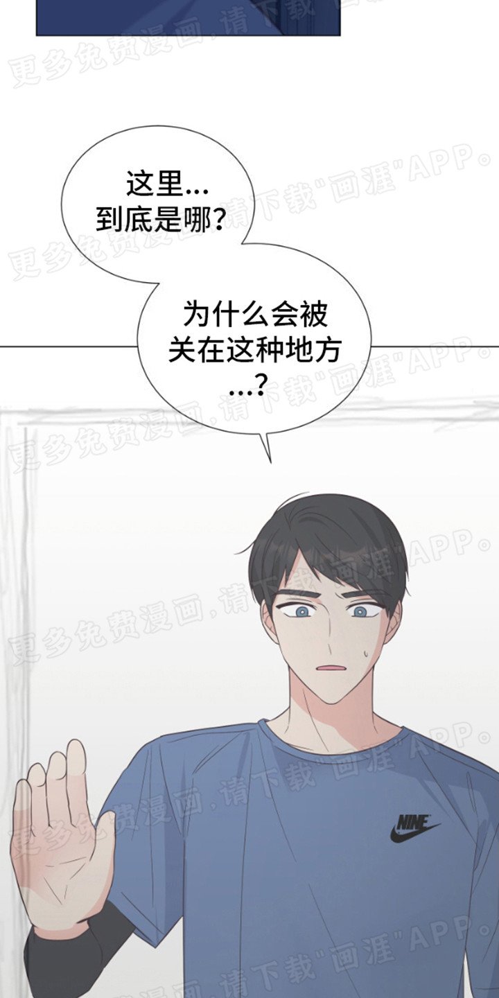 第3章：陌生的场景
