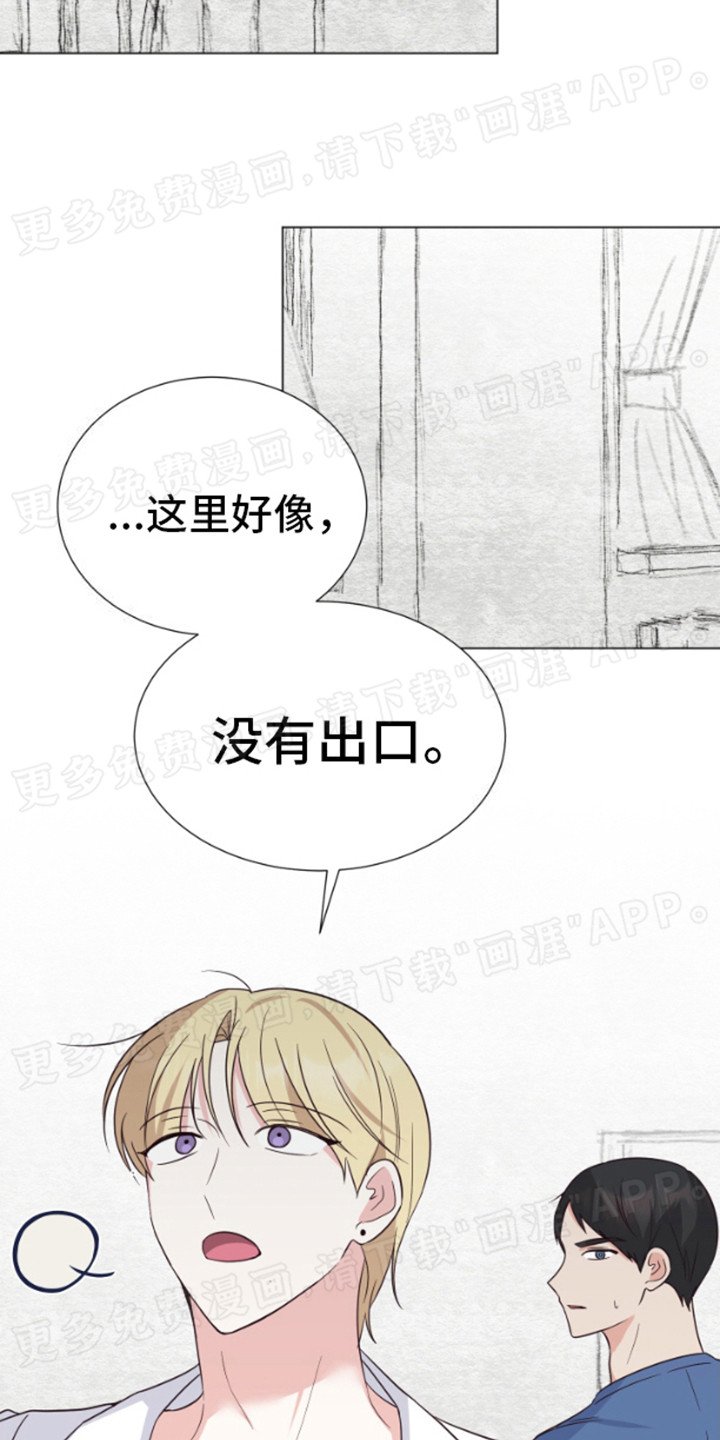 第3章：陌生的场景