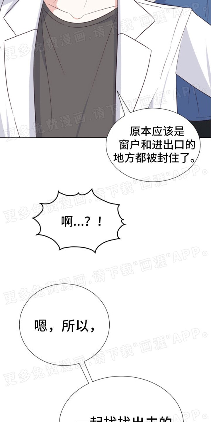 第3章：陌生的场景
