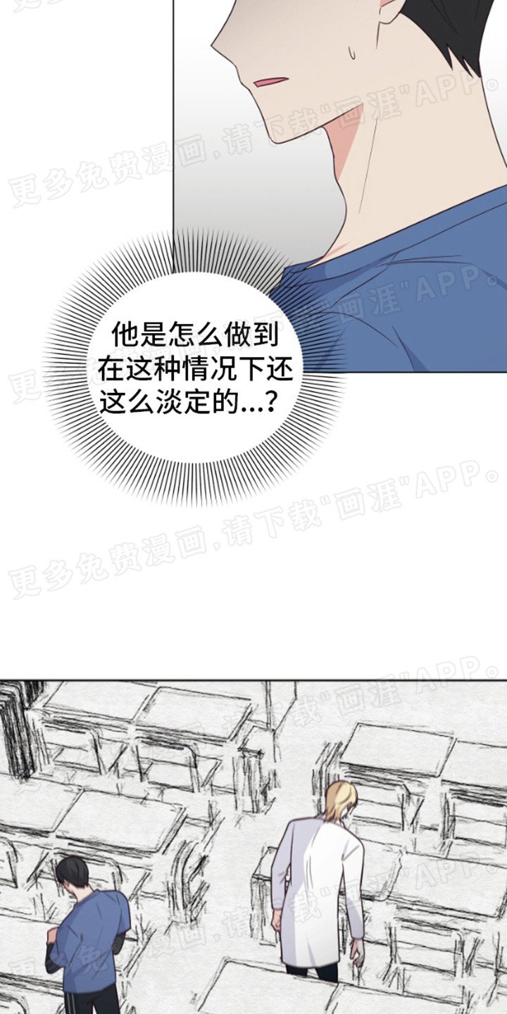 第4章：漫画