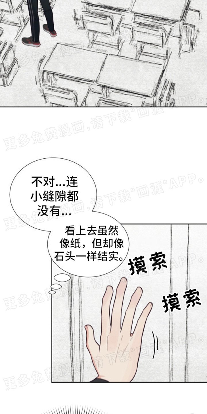 第4章：漫画