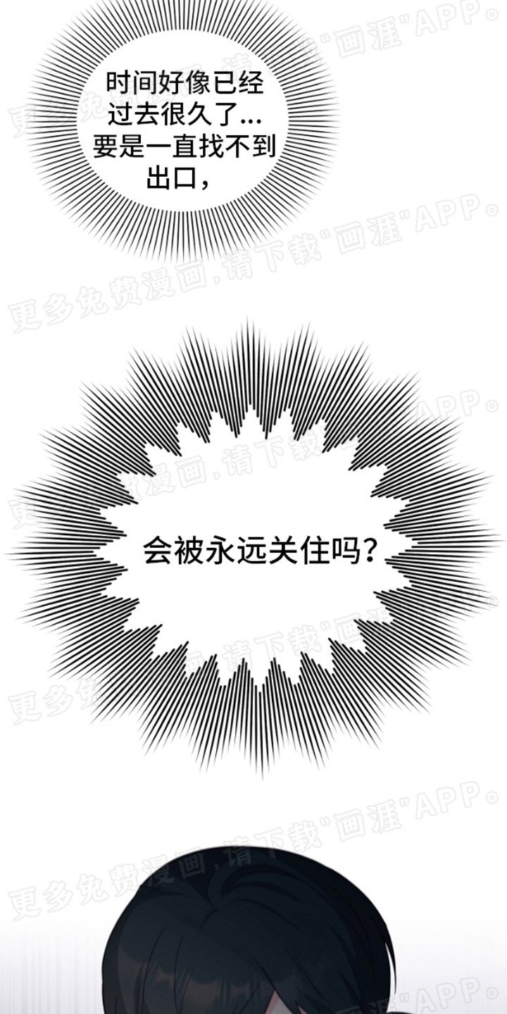 第4章：漫画