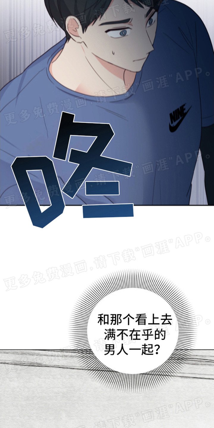 第4章：漫画