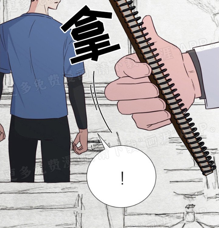 第4章：漫画