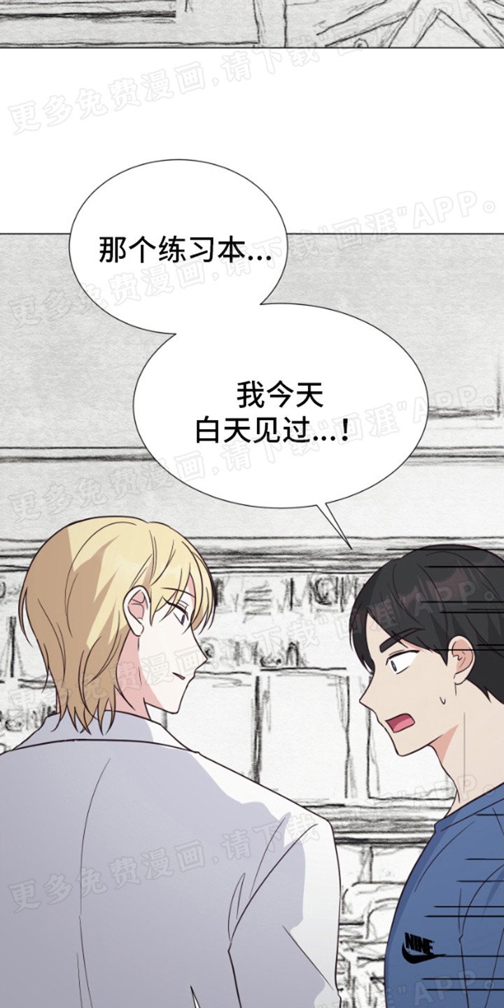 第4章：漫画