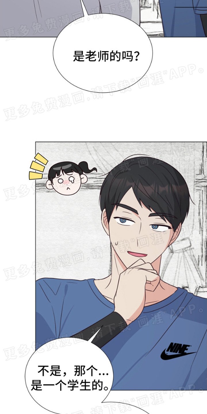 第4章：漫画