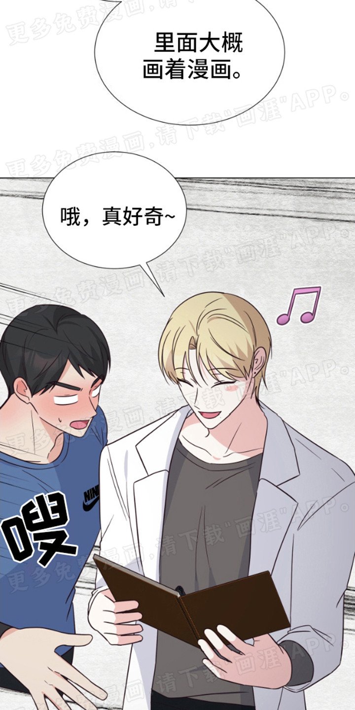 第4章：漫画