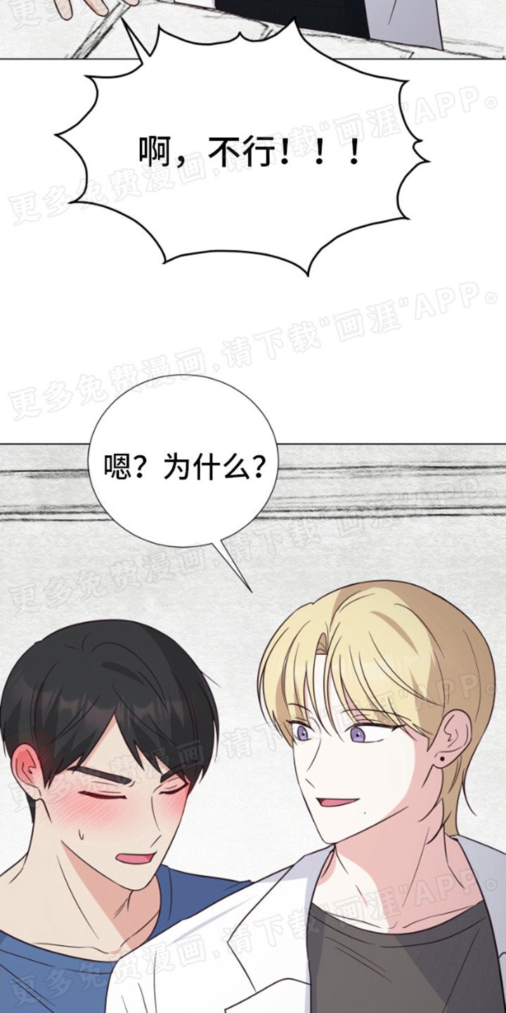 第4章：漫画